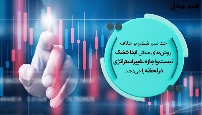 انعطاف‌پذیری بالا و امکان ایجاد تطابق با شرایط