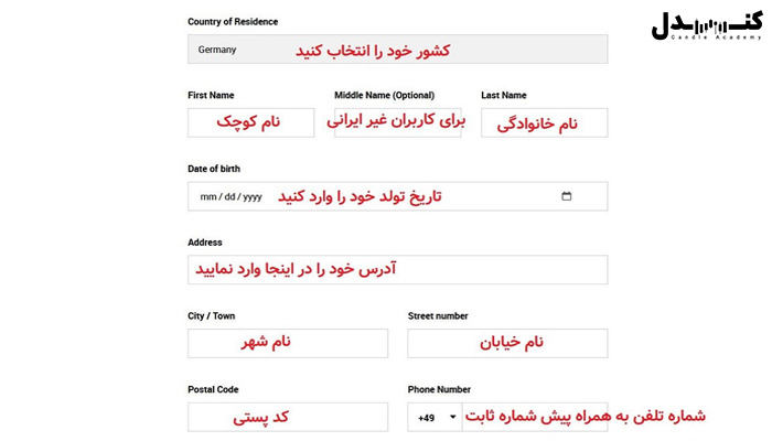 اهراز هویت بروکر xm